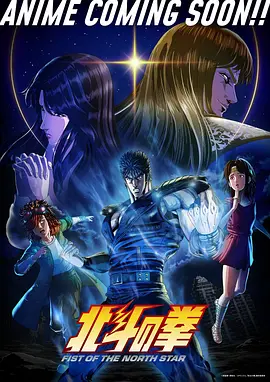 皮皮漫画飙升榜第一作品封面