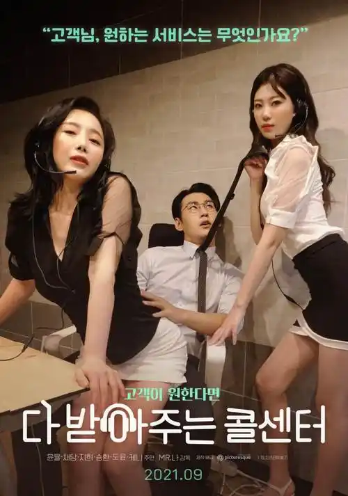 少年剑心录作者手绘分镜资讯配图