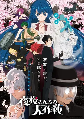 皮皮漫画《半夏物语》青春治愈漫画