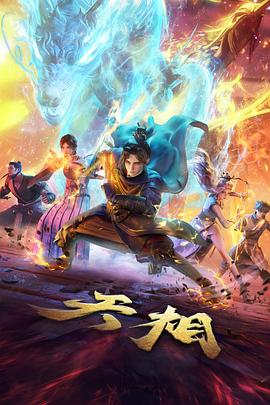皮皮漫画《星轨之上的信》太空科幻漫画