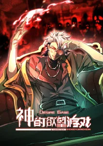 皮皮漫画飙升榜第七作品封面