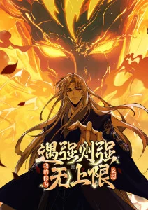 皮皮漫画《雾都侦探社》推理悬疑新番